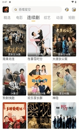 飞马影视在线观看免费播放(2)