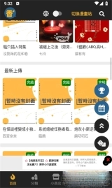 香香腐宅boylove图1