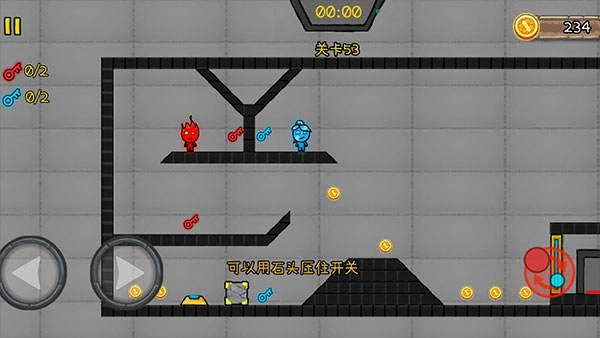 森林冰火人2联机(5)