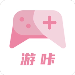 游咔4.0.3最新版