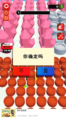 黑洞大作战2免广告最新版(2)