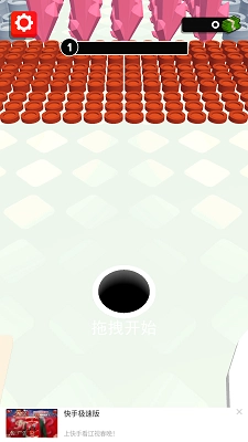 黑洞大作战2免广告最新版(4)