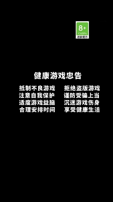 黑洞大作战2免广告最新版(7)