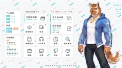 遗失的终章(2)