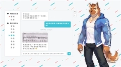遗失的终章(4)