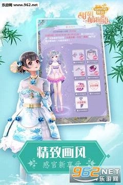 甜甜萌物语官方正版(3)