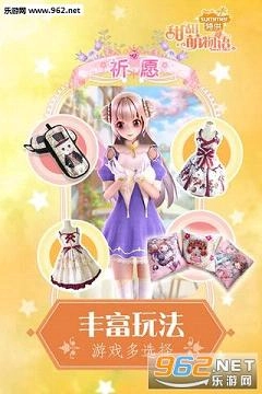 甜甜萌物语官方正版(4)