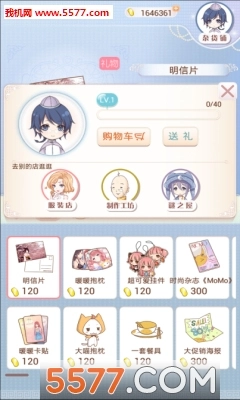 暖暖环游世界最新版(3)