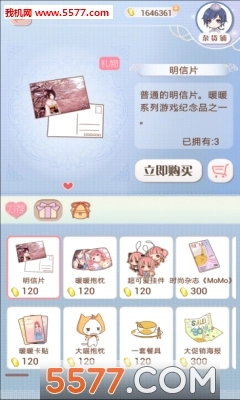 暖暖环游世界最新版(2)