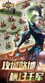 九州三国志九游版(1)