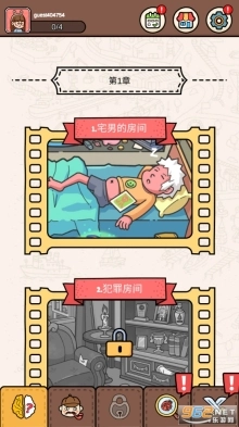 脑洞大侦探(1)
