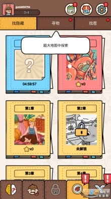 脑洞大侦探(2)