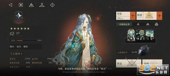 重返未来1999台服(1)