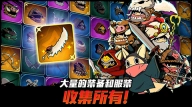 有尾的恶魔杀手折相思(1)