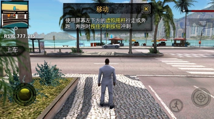 里约热内卢圣徒之城完整版(1)
