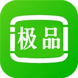 极品影视
