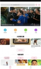 极品影视图3