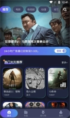 极品影视图1