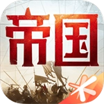 重返帝国游戏官网版