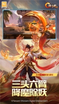 魂斗罗归来手机版(4)