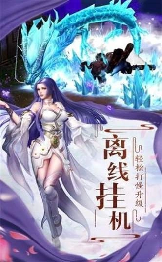 剑灵之诛仙(2)