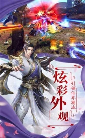 剑灵之诛仙(3)