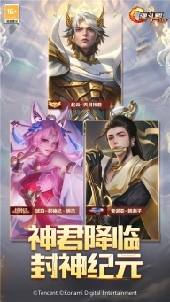 魂斗罗归来手机版(5)