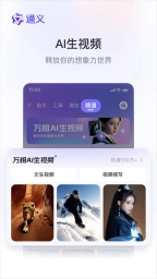 通义千问(1)