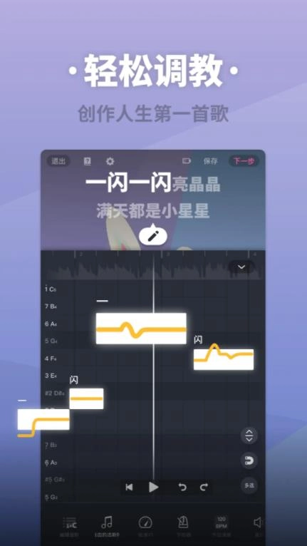 ace虚拟歌姬(1)