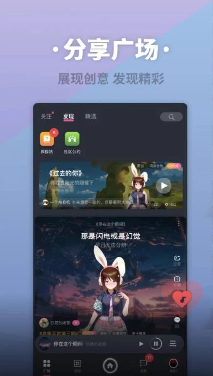 ace虚拟歌姬(3)