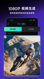 可灵AI免费版(3)