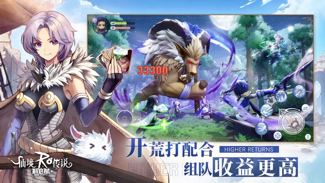 仙境传说新启航官网版(1)