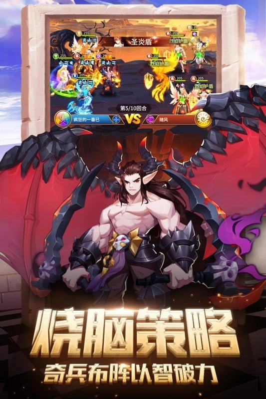 闪烁之光最新版(3)