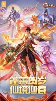 魂斗罗归来手机版(1)