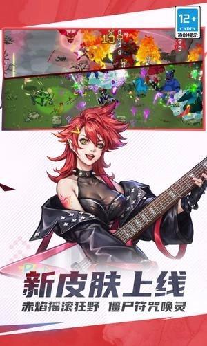 战魂铭人(2)