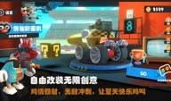 超级碰碰碰(2)
