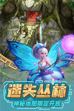 神庙逃亡2玛雅少女(4)