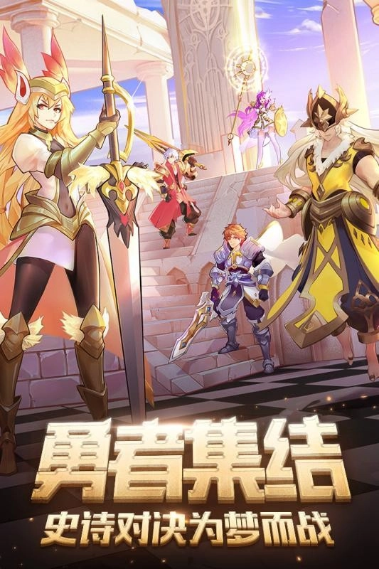 闪烁之光最新版(2)