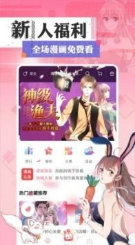 一耽女孩免费版图2