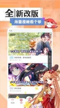 一耽女孩免费版图3