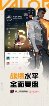 掌上无畏契约官方版(2)