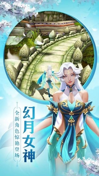 神庙逃亡2老版本(1)