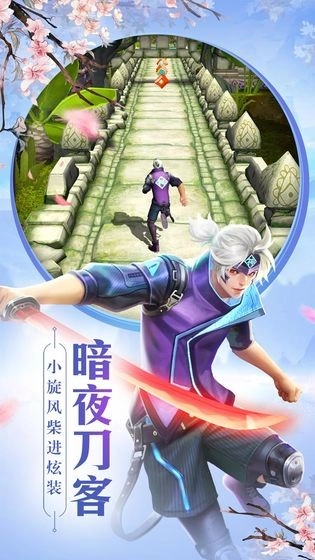 神庙逃亡2老版本(3)