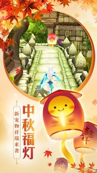 神庙逃亡2老版本(5)