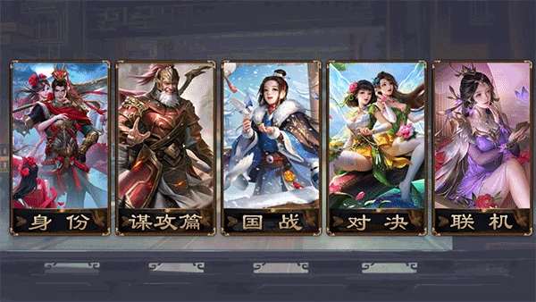 无名杀清瑶版(1)