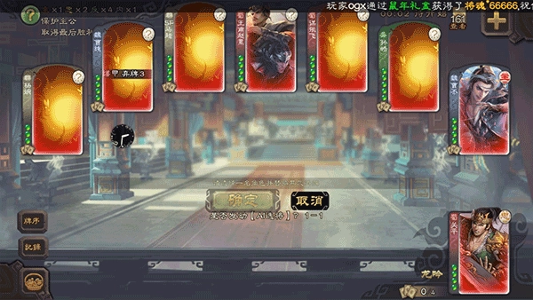 无名杀清瑶版(2)