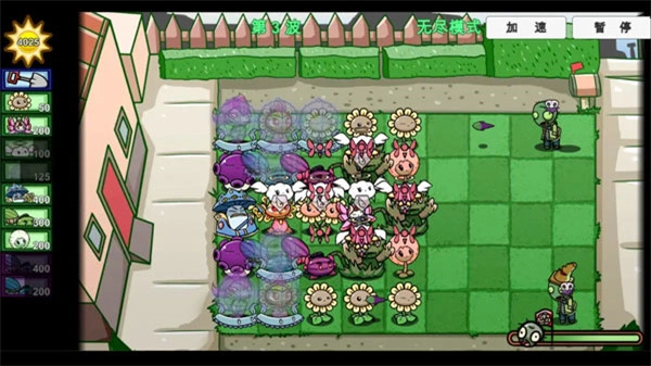宅宅萝卜植物大战僵尸双人版(4)