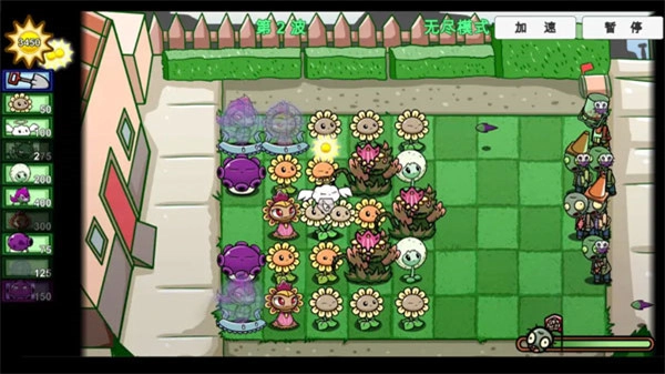 宅宅萝卜植物大战僵尸双人版(5)