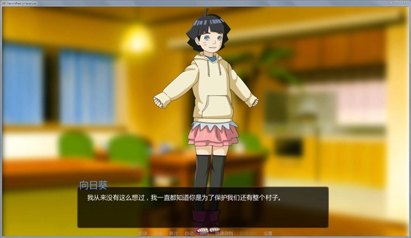 鸣人的假期无白屏无广告无闪退版(1)