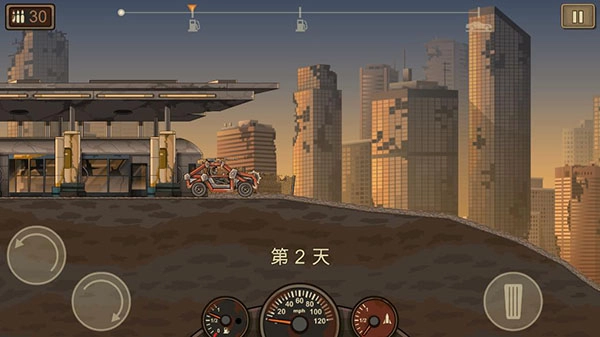 战车撞僵尸2(4)